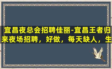 丽江酒吧招聘