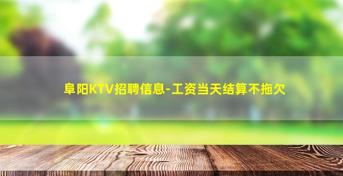 永州酒吧招聘